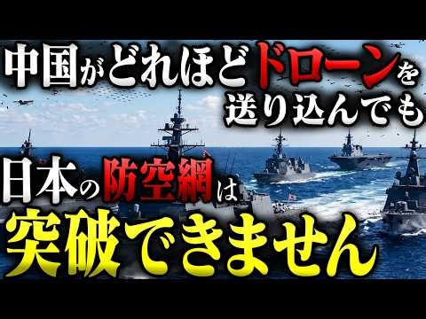 【自衛隊 最新兵器】1発0円でドローン全滅？日本の「HPM（高出力マイクロ波）」が現代戦の常識を覆す【防衛】