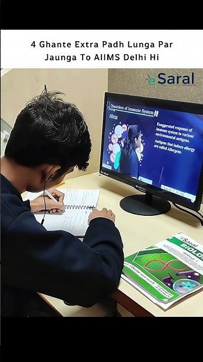 AIIMS Delhi Dream: How Toppers Study 😱 | NEET Motivation #shorts #neet #esaral #aiims #kota