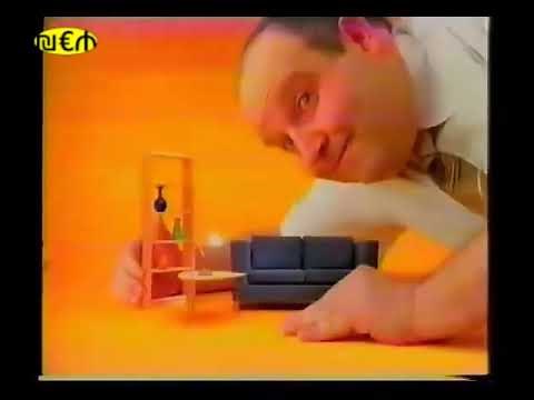 UK TV adverts - December 1995 - ITV Central