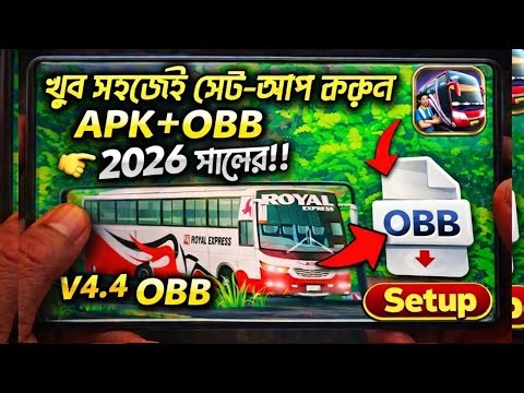 OBB কিভাবে ডাউনলোড করবো?” 😱 | Bus Simulator Indonesia Download & Setup Tutorial Bangla AtoZ