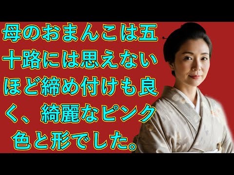 【保健室の先生とのおとなの恋愛】怪我の治療だけのつもりでした。でも、あの日から二人の関係は大きく変わっていきました