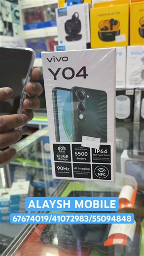 Vivo Y04: 6.74” display, 4GB RAM, 13MP cam, 5500mAh battery, Android 14, smooth 90Hz screen ￼