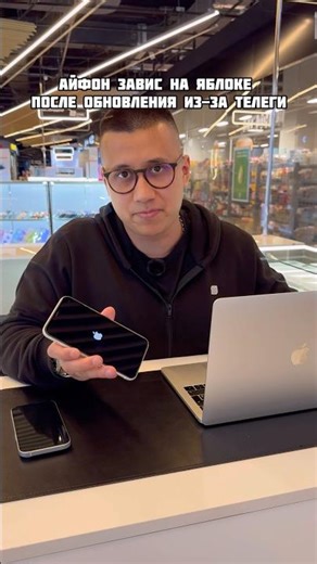 My iPhone got bricked because of a cart 🧱