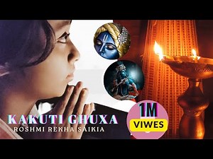 KAKUTI GHOXA//KIMOTE BHOKOTI//কিমতে ভকতি// Roshmi Rekha Saikia#Panchasur