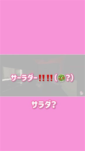 さとみくん母国語特集2026🐱✨️✨️#さとみくん #文字起こし