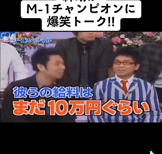 おもしろい話で笑おう！