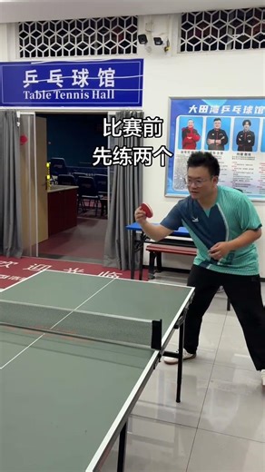 Mini Ping Pong Table: Perfect for Home Fun