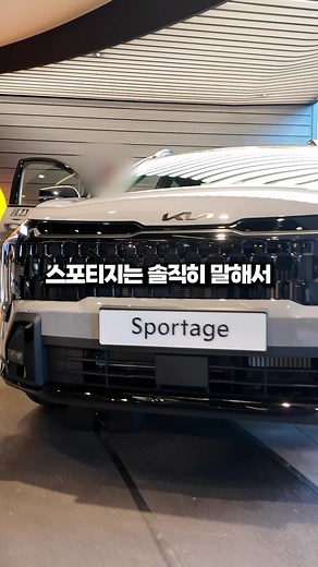 정성호 추천! 스포티지 특가전으로 새해맞이
