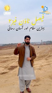 397 reactions · 43 shares | Faisal Town Phase2 ✨ Premium Location...