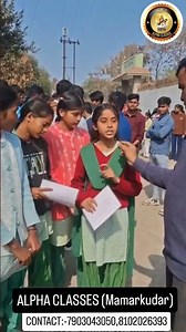 #jac board #class 10 hindi exam #student review #alpha classes #mamarkudar #answer key #our students