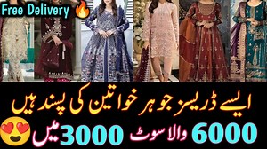 27 reactions | Complete Video  https://youtu.be/DNEKyCHs_Wo Fancy Unstiched |Branded Replicas | Party wear Dresses | Free Delivery ✨️ ♥️ #merayvlogs #KarachiMarket #fashion #clothes #wholesale #sale #iqbalclothmarket #bridaldresses #businesidea #wintercollection | Meray vlogs | Facebook