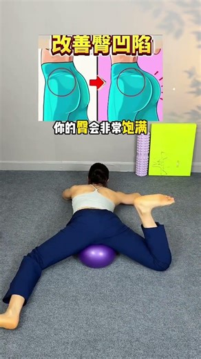 Boost Your Booty with These 3 Simple Moves