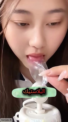 الصين اخترعوا اغطيه بلاستيك للسان😲...صاااااادم😱 #viral