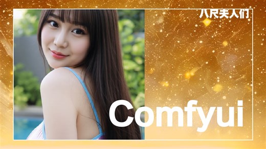 和八尺一起学习Comfyui（02）：Runninghub的快速入门、使用