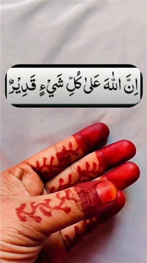mere akaa sallallahu alaihi wasallam ne#zarooratrishta