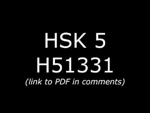 Chinese HSK 5 Official Papers Test H51331