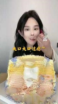 Asmr🍰Eating 🍰 (Soft And Waxy Sound) 크림丨먹방丨Mukbang丨Satisfying丨Eatings