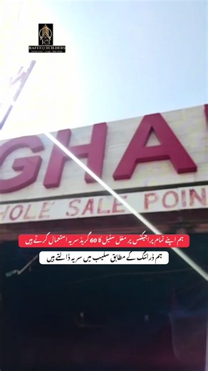 We Use Mughal Steel in Slab on our Projects. steel fixing of slab on our 10 Marla project. A Grey Structure in 2600 per Sqft. #Viral #construction #Steelfixing #greystructure #bahriatownlahore