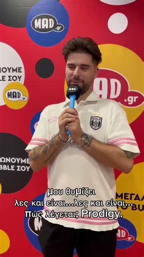Το mad.gr πέτυχε τον FY Backstage στα Mad VMA26 από την ΔΕΗ!