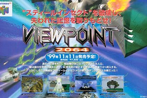Unreleased Nintendo 64 game "Viewpoint 2064" goes for $3,000 on eBay, new footage
