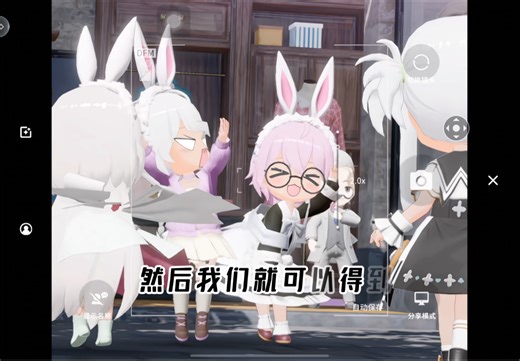 小男女孩来啦 #开放空间#开放空间愚人节公测#开放空间4月1日公测#开放空间开饭啦#新手教程