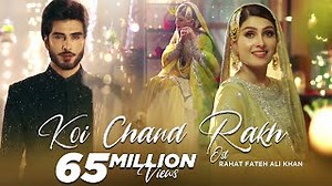 Koi Chand Rakh OST - Singer Rahat Fateh Ali Khan - Ayeza Khan - Pakistani Dramas OST Chords - ChordU
