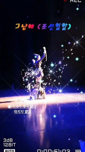 공연 아티스트 퍼포머(Performer)-이연우님 (뮤지컬배우), 그냥해 #그냥해 #조선힙합 #포퍼머 #이연우 #아티스트 #라이브칸 #kpop @라이브칸livekhan