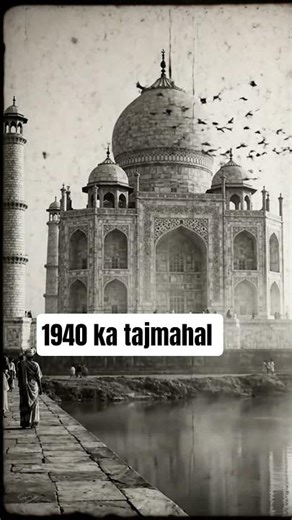1940 ka tajmahal #historicindia #oldindia
