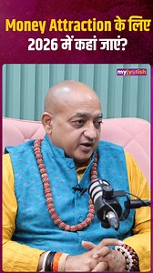 1.3M views · 46K reactions | Upay for Money . . . अगर आप भी हैं...