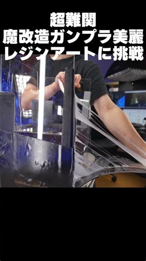 Puraban attempts a stunning Barbatos Lupus Rex resin art project [Gunpla Review] barbatos lupus r...