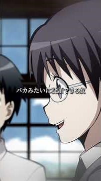 【同じ人間なのにどうしてここまで差がつくんだろ🧠】#暗殺教室#assassinationclassroom #アニメ #映画 #anime #岡本信彦 #渕上舞