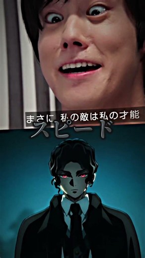 檀黎斗vs鬼舞辻無惨#特撮 #檀黎斗#鬼滅の刃 #強さ比べ