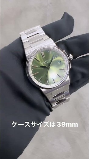 現在世界中の時計愛好家から注目されているスウェーデンの時計ブランド『CORNICHE WATCH』コーニッシュウォッチの新作新色が入荷しております！ #shorts #腕時計 #時計