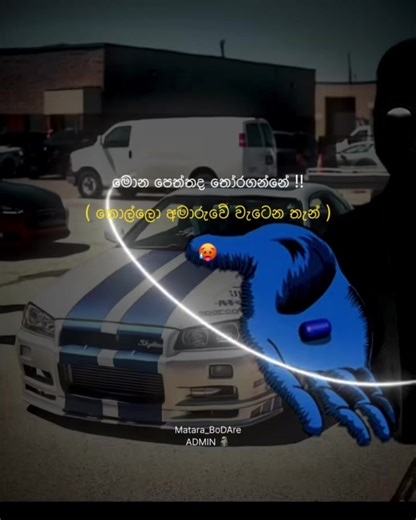 GTR vs Supra: Performance and Race Comparison