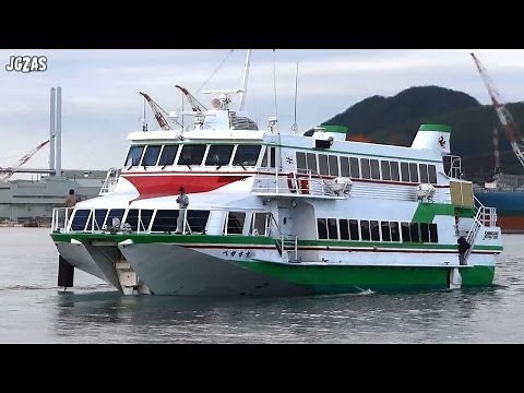 [船] PEGASUS ぺがさす BOEING 929 JETFOIL ジェットフォイル Nagasaki Port 長崎港出港シーン 2013-OCT