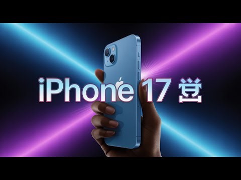 Découvre les nouveautés de l’iPhone 17 !