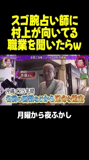 上田ちゃんネルの夏目理緒特集
