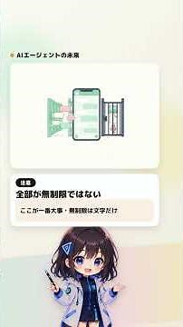 [Shocking] Is the Free Version of ChatGPT Now Unlimited!?