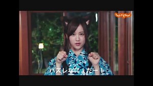 乃木坂46×じゃらん　乃木夏46　にゃらん　特別映像