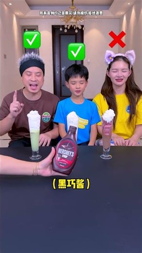 Do we dare to challenge? It's so exciting! Let's play it later!