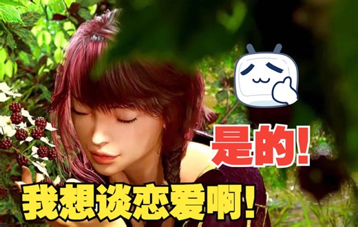 Love Season，恋爱季节！我要恋爱啊！哈哈哈 V1.3【PC 安卓 汉】