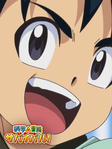 ■タイトル ジオ / テレビアニメ「科学×冒険サバイバル！」 ■概要 サバイバルの天才ジオ NHK Eテレ午後6時25分より放送中！ スタッフ情報 原作：「科学漫画サバイバル」シリーズ（朝日新聞出版） 監督：細田雅弘 シリーズ構成：村山功 キャラクターデザイン：ノー・ギルボ 音楽：吉川慶 アニメーション制作：ぎゃろっぷ 制作：ＮＨＫエンタープライズ 制作・著作：ＮＨＫ、東映アニメーション キャスト情報 松田颯水 潘めぐみ 石田彰 岩崎ひろし 小松未可子 内山夕実 釘宮理恵 日笠陽子 公式サイト：https://www.toei-anim.co.jp/tv/survival X（旧Twitter）：https://x.com/kagakusurvival Instagram ：https://www.instagram.com/kagakusurvival/ TikTok： https://www.tiktok.com/@survival_anime_official #サバイバル #survival ©Gomdori co., Kim Jeung-Wook, Han Hyun-Dong