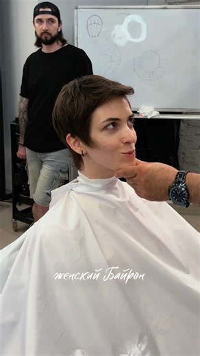 Byronic style pixie haircut #hairstylisttraining #pixiecut #pixie #demetrius