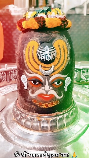 54K views · 6.8K reactions | ॐ श्री महाकालेश्वराय नमः जय श्री महाकाल  Mahakaleshwar jyotirlinga #महाकाल #महाकालेश्वर #viral #adityadubey | Aditya Dubey | Facebook