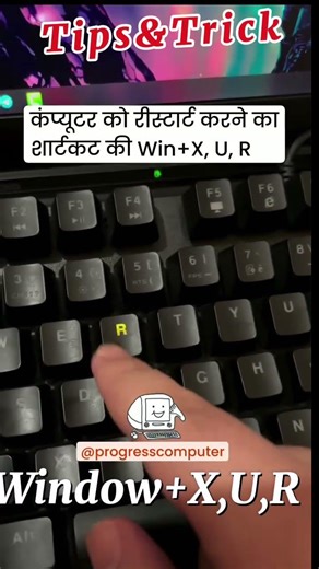 How to Restart PC Without Mouse #computereducation #basicsketch #msofficetips #exceltips