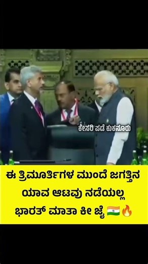 follow me on instagram ‪@kesari_pade_kukanoor‬ #subscribemychannel #indiandefence #naredramodi