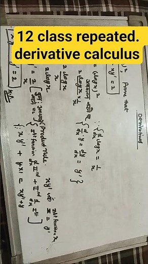 12 CLASS MOST REPEATED DERIVATIVE CALCULUS