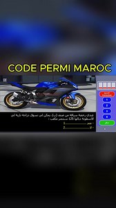 1.7M views · 28K reactions | Code Permi Maroc 2025 | Code permi maroc | Facebook