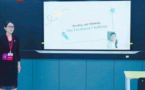 第四届青教赛人教版高中英语必修一 Unit 1 Teenage life Reading and Thinking The Freshman Challenge