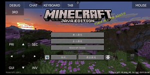 我的世界java版手机版下载方式